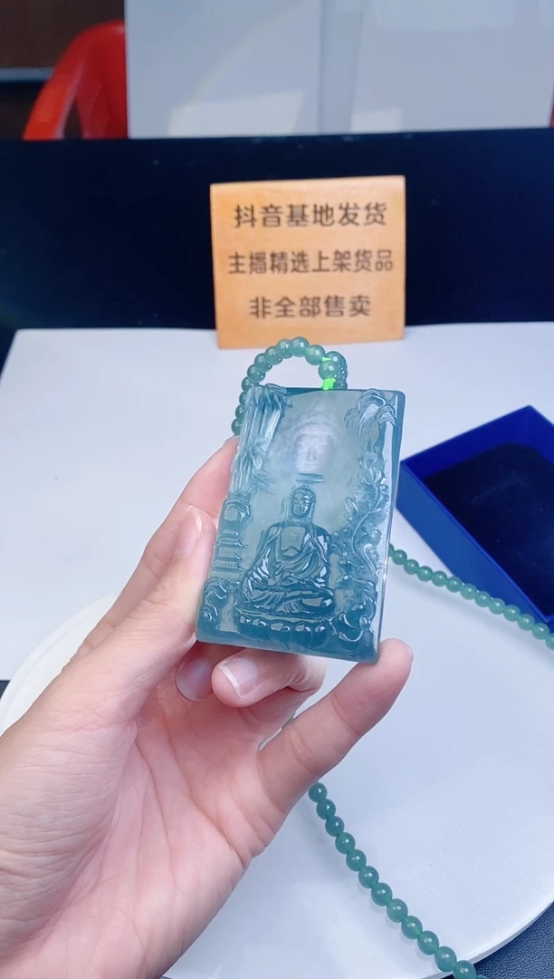 颈饰未镶嵌翡翠·