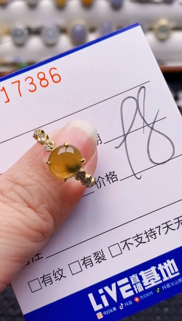 银S925镶嵌戒指翡翠7386