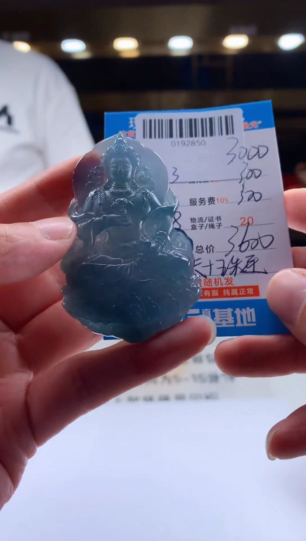 未镶嵌定制翡翠天然翡翠A货拍一发一