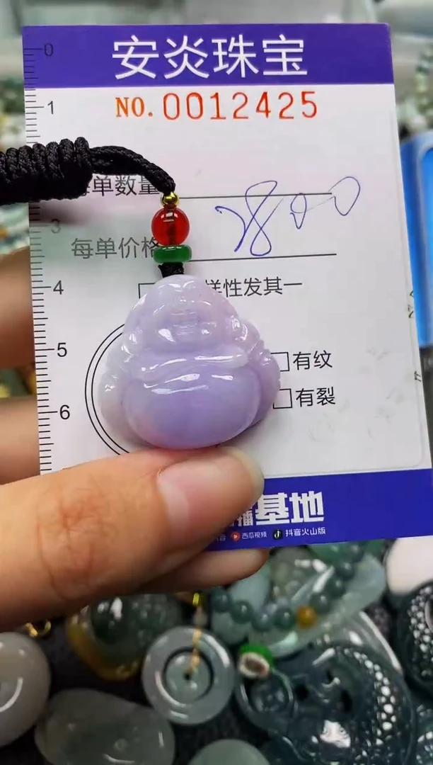 颈饰未镶嵌翡翠闪购0012425