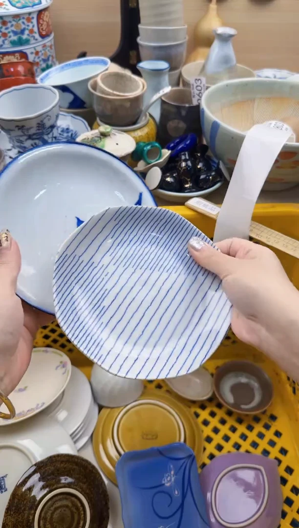 793默认微瑕，满20元包邮