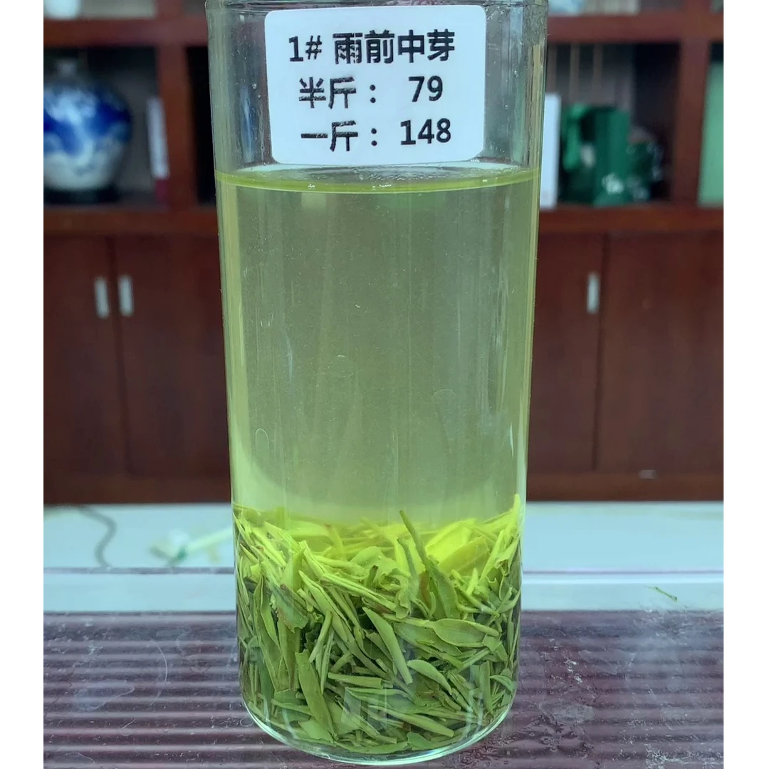 1号  2025新茶绿茶毛尖中芽 栗香香浓口味口粮茶叶 N13