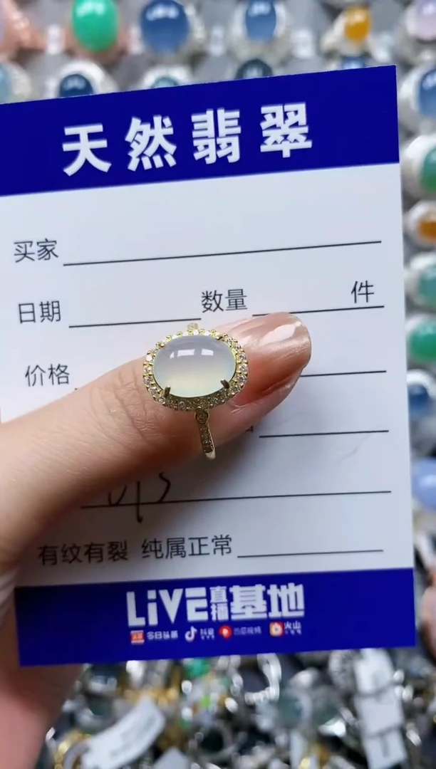 翡翠戒指银S925镶嵌0693