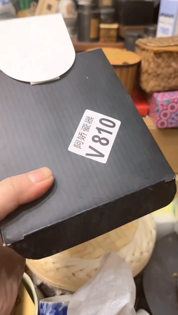 【闪购商品】瓷片810风吹梅落过木桥风吹梅落过木桥