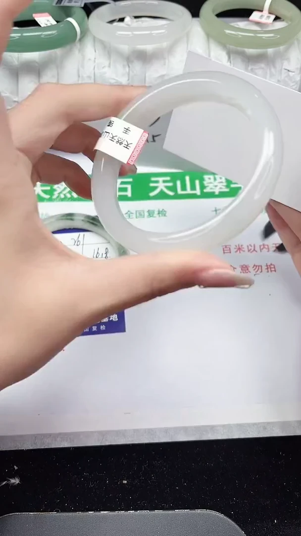 未镶嵌手镯石英质玉262-60/61