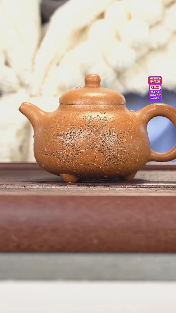 茶壶紫砂紫砂壶紫砂壶