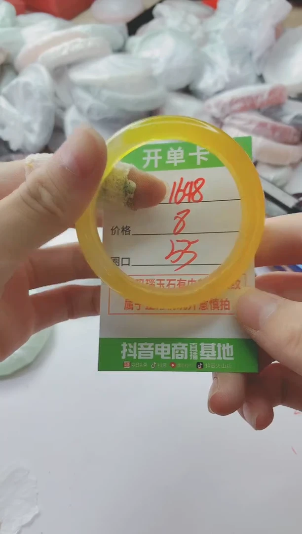 玛瑙/玉髓手镯未镶嵌1648