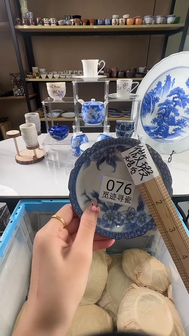 瓷片感谢您的支持选购！