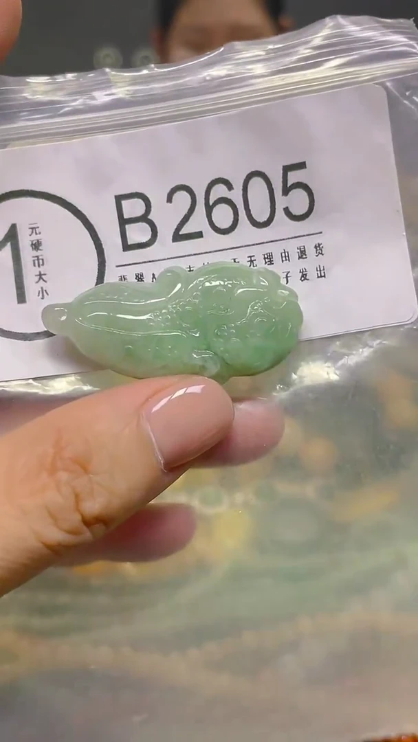 颈饰未镶嵌翡翠/ B /翡翠A货，一件也是批发价
