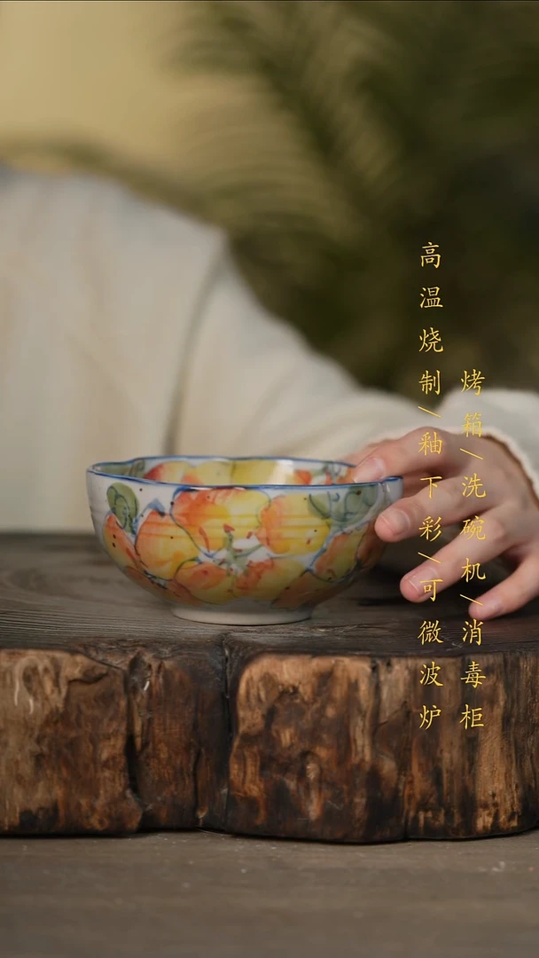 瓷片景德镇高温釉下彩可微波烤箱洗碗机