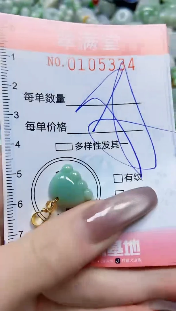 【闪购商品】翡翠颈饰未镶嵌闪购0105334