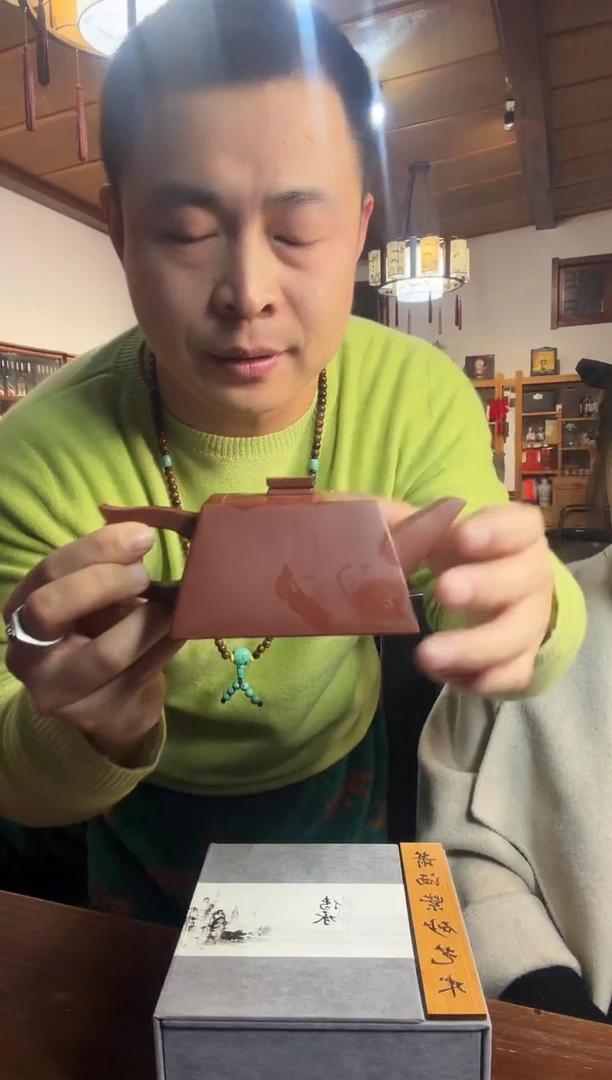 方器3一壶鼎十圆