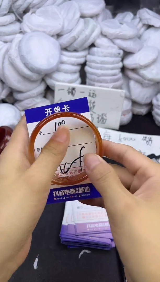 玛瑙/玉髓手镯未镶嵌188