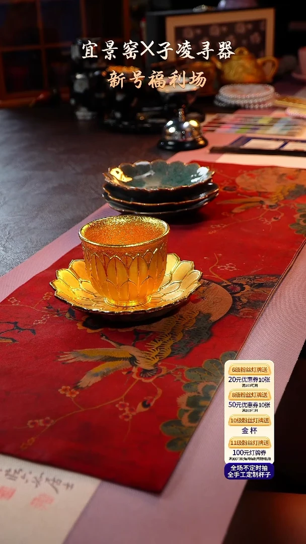 茶杯紫砂【宜景窑系列】花开见佛