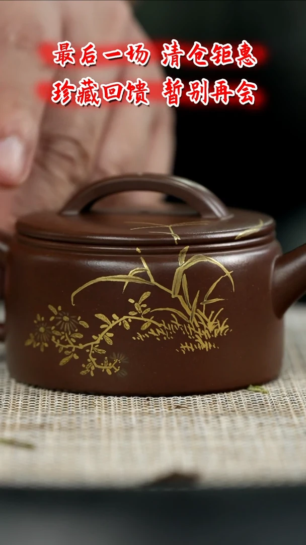 茶壶紫砂杨*光 1  博古堂茶与器