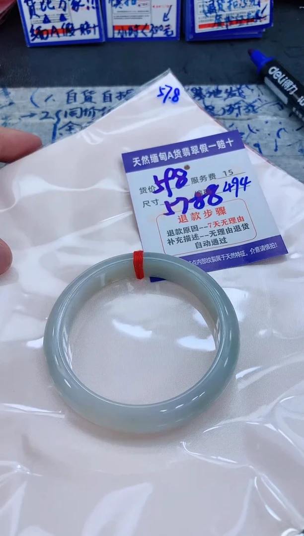 未镶嵌手镯翡翠11111111