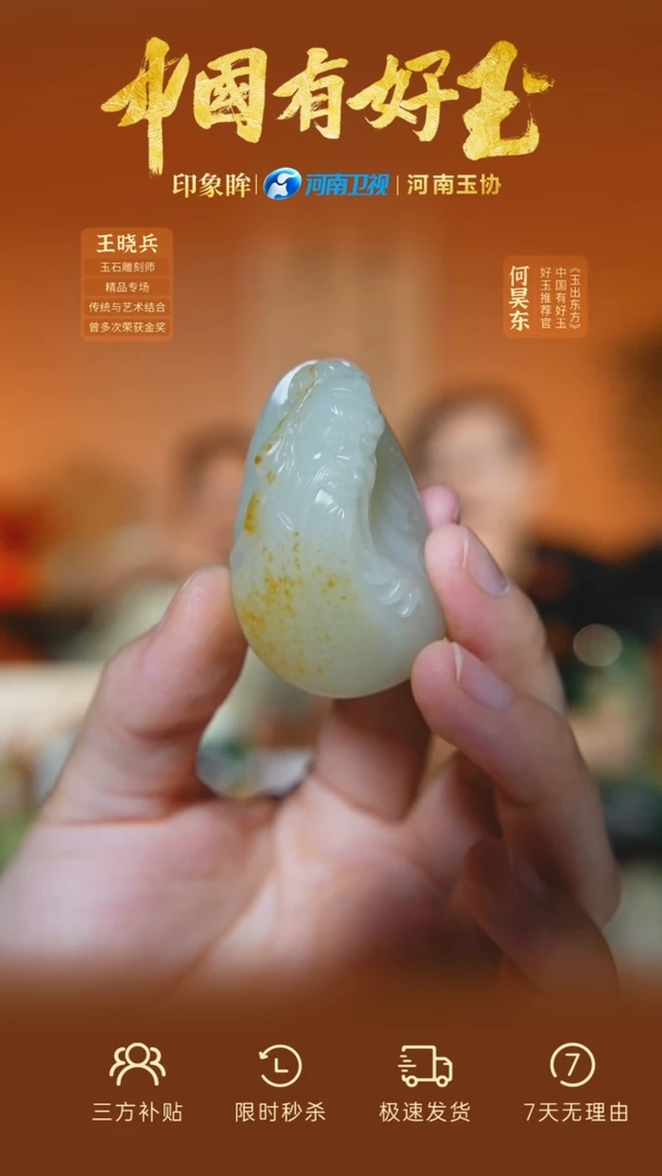 和田玉未镶嵌颈饰yh