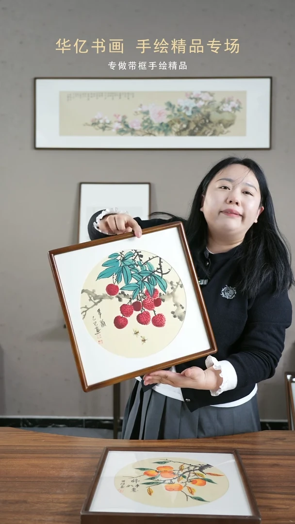 【闪购商品】书法HT荔枝/35*35