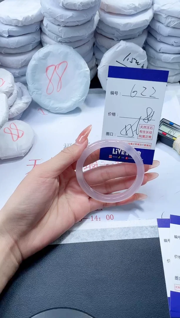玛瑙/玉髓手镯未镶嵌622
