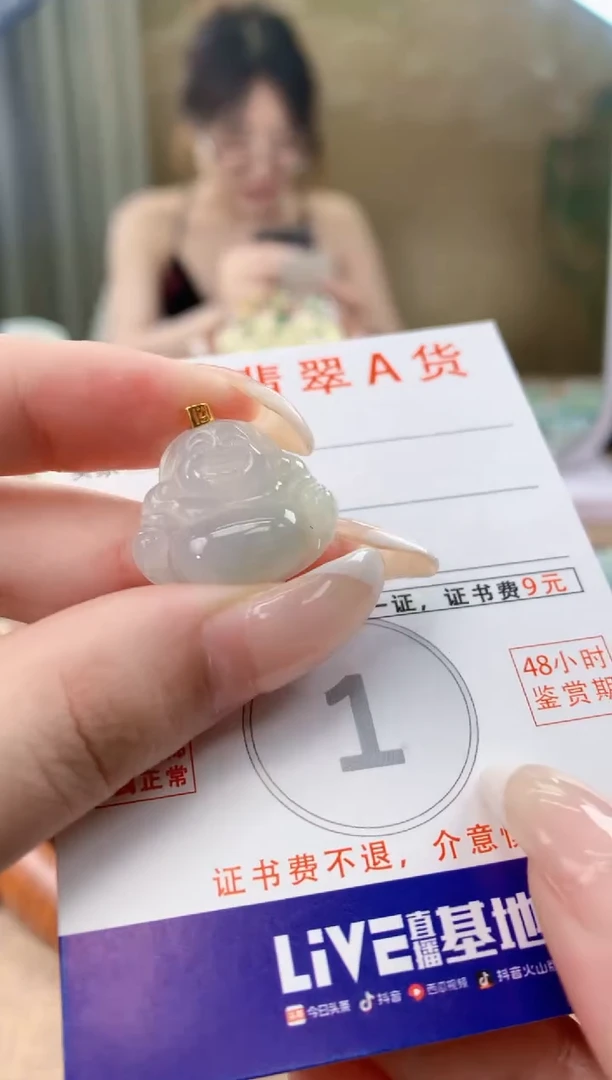 翡翠未镶嵌颈饰天然A货翡翠挂件