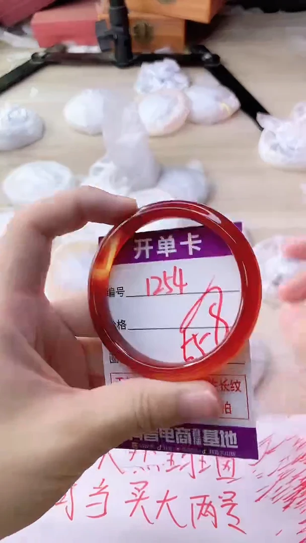 手镯玛瑙/玉髓未镶嵌1254