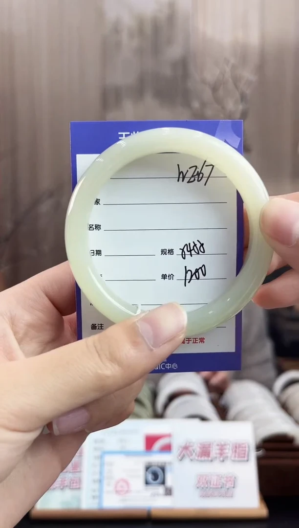 未镶嵌手镯和田玉WE67微色差