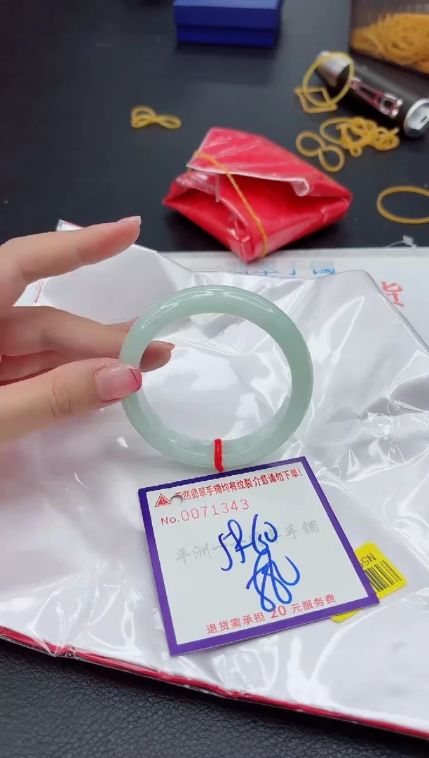 未镶嵌手镯翡翠1