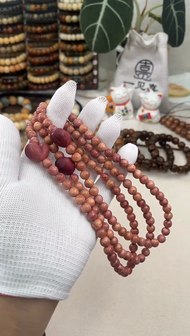 菩提根/象牙果手串a399卡0.8/47 血柏