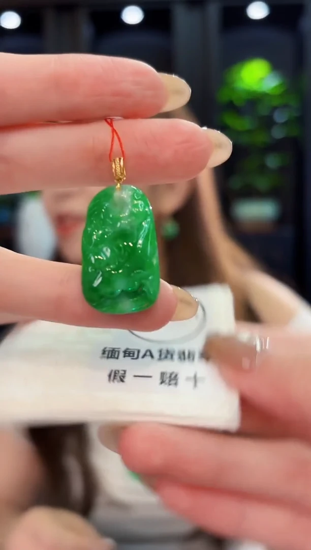 翡翠18K金镶嵌颈饰 缅料A货/支持复检/一件