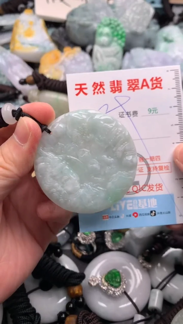 翡翠未镶嵌吊坠(不含链)1