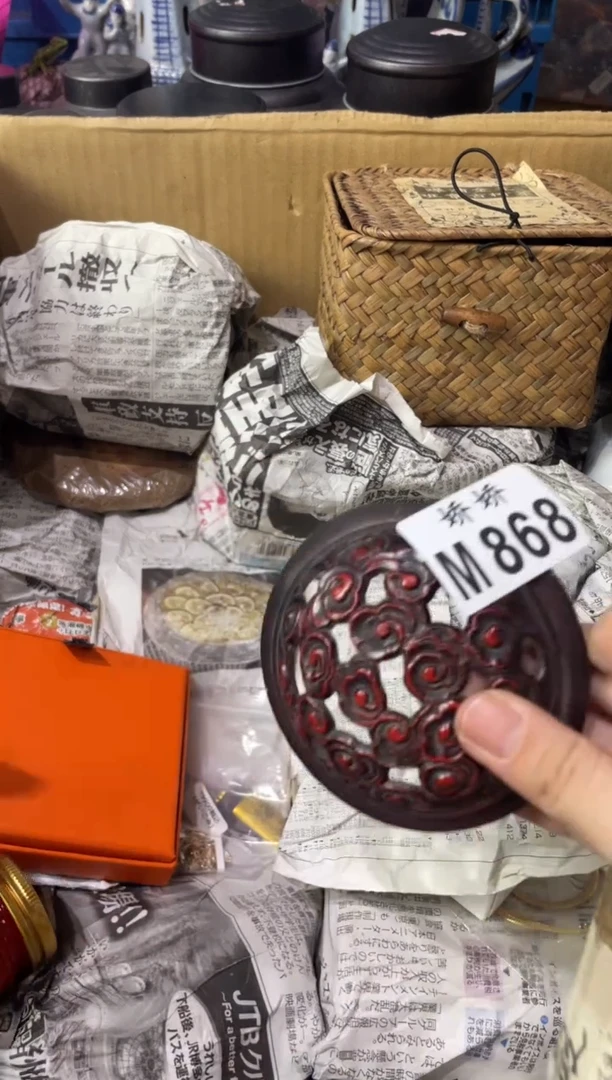 瓷片868+++++++++++++精纯眼霜