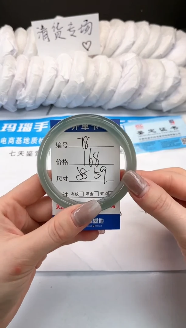 【闪购商品】玛瑙/玉髓手镯未镶嵌78-菠菜绿-58