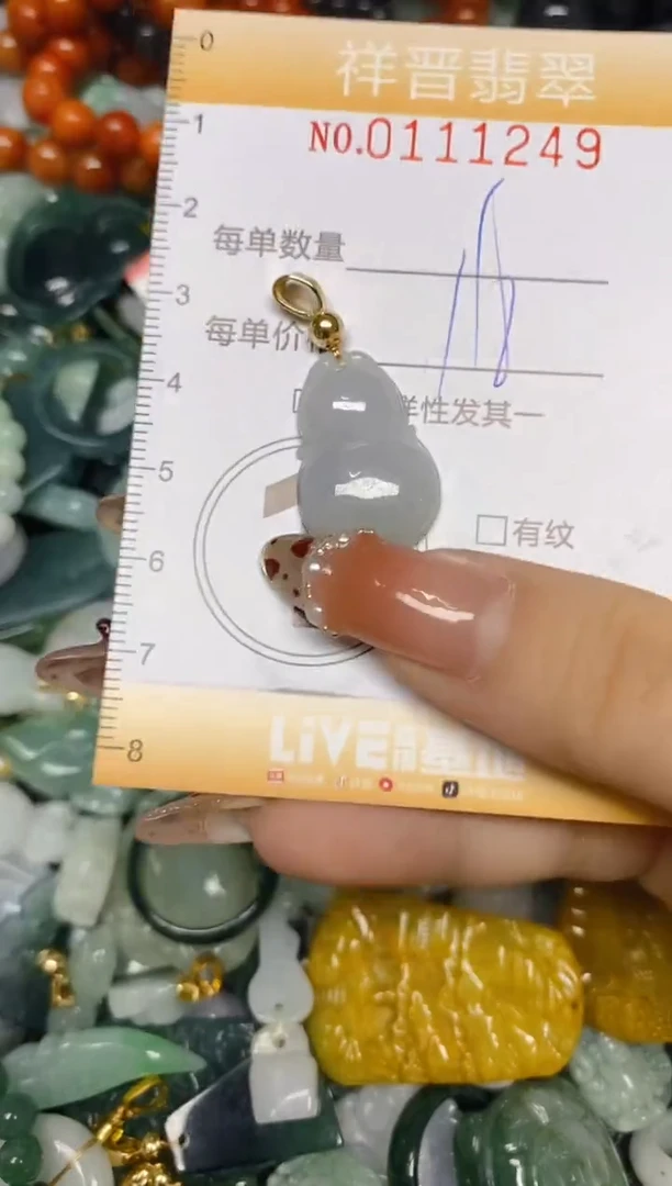 【闪购商品】翡翠颈饰未镶嵌闪购0111249