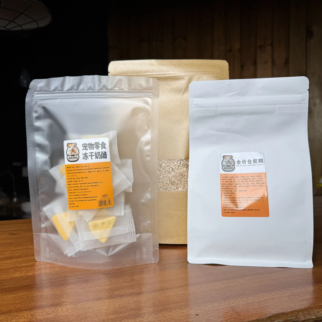 金丝熊三件套 全价粮420克 磨牙奶酪片10片 玉米芯两袋1000克