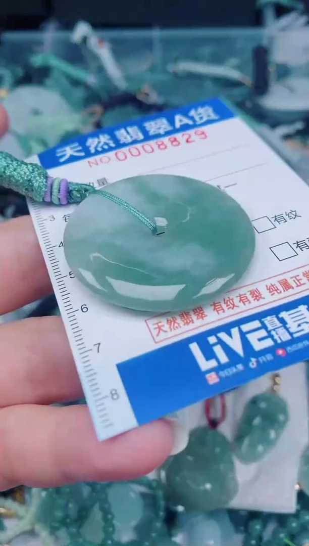 颈饰未镶嵌翡翠00008829