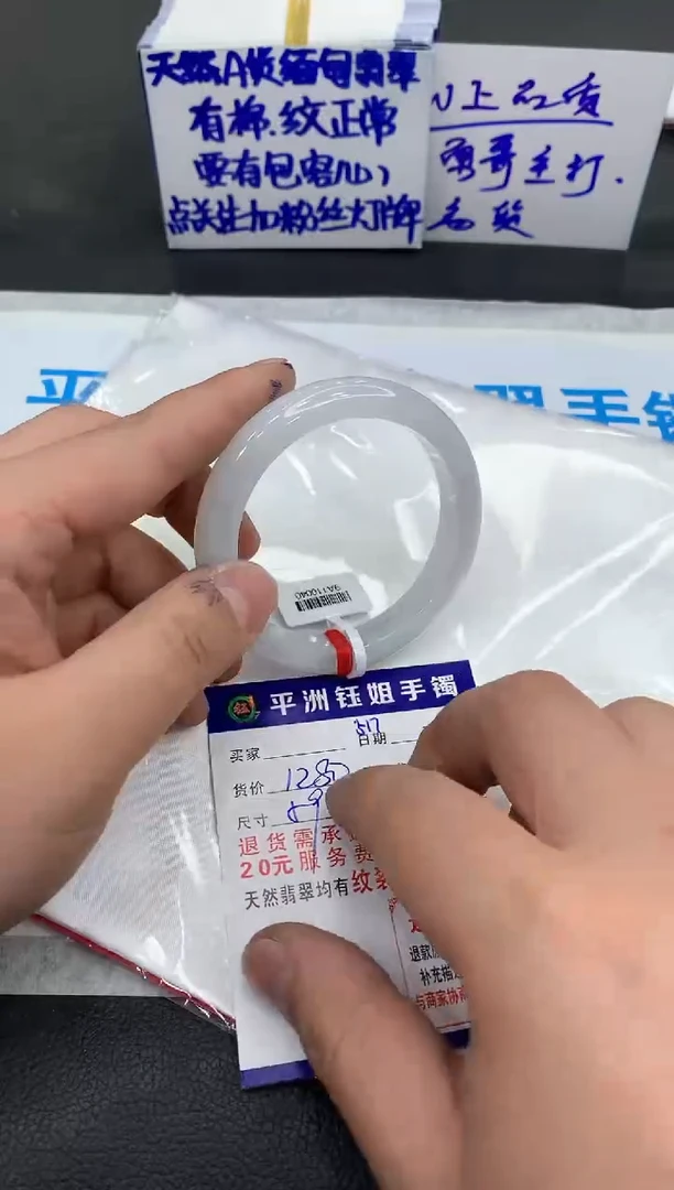 【闪购商品】翡翠手镯未镶嵌11111111111