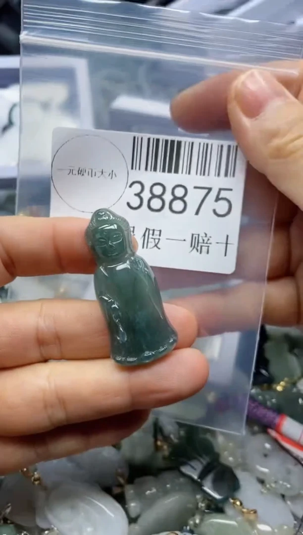 【闪购商品】翡翠吊坠(不含链)未镶嵌38875