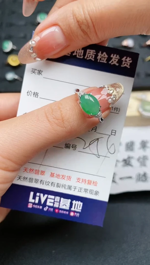 【闪购商品】翡翠戒指银S925镶嵌........