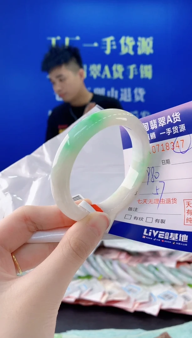 未镶嵌手镯翡翠47