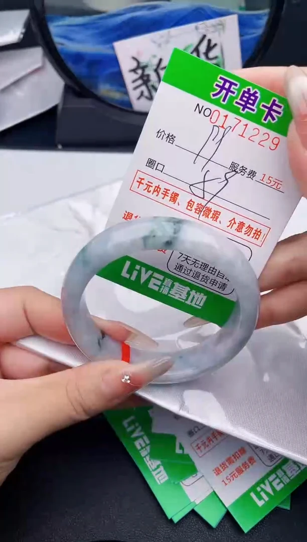 翡翠手镯未镶嵌29天然缅甸A货