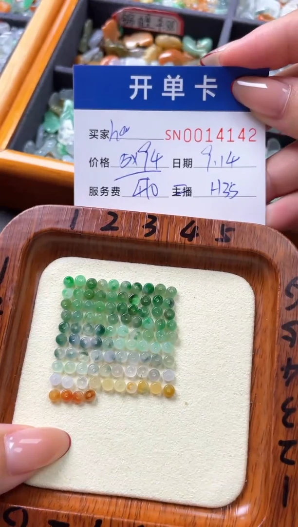 颈饰未镶嵌翡翠h**g00014142
