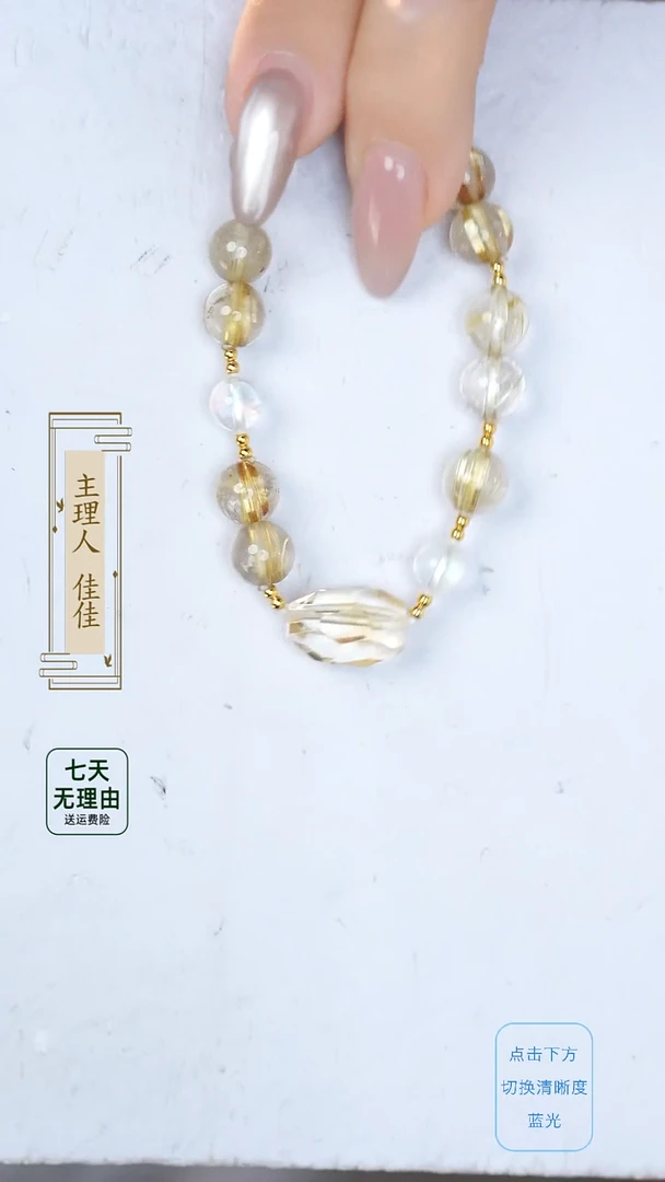 水晶手串18K金镶嵌@@@@@@@@@@@@@@