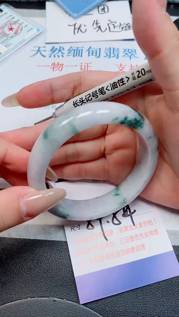 未镶嵌手镯翡翠天然缅甸翡翠164022