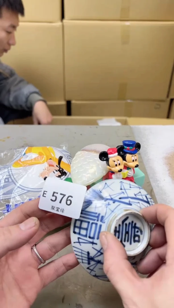 瓷片576聚宝缘海陶精选