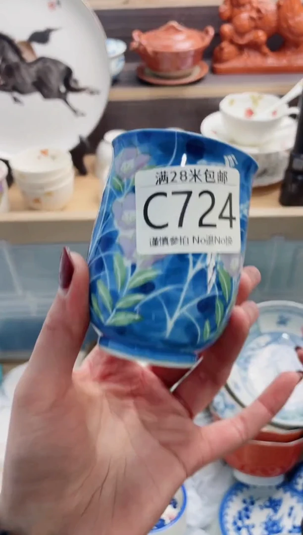 【闪购商品】C724***********