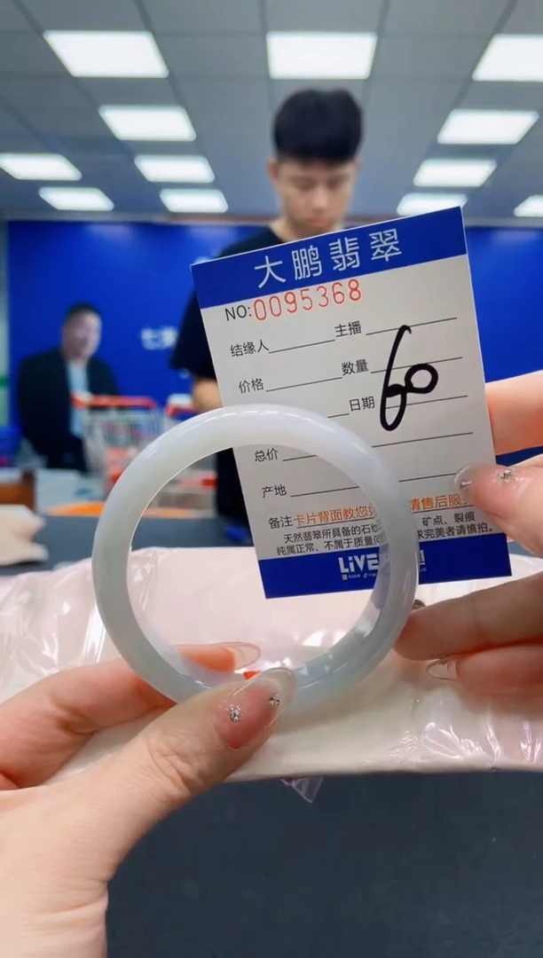 翡翠手镯未镶嵌AAAAAAAAAAAAAAAAAA