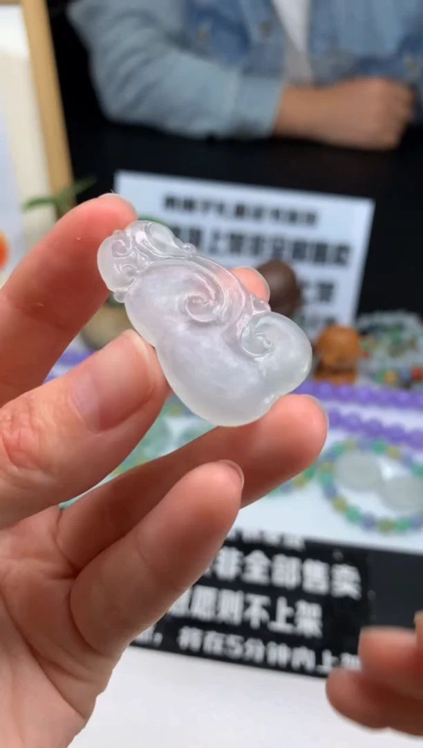 【闪购商品】定制翡翠未镶嵌吊坠-91444