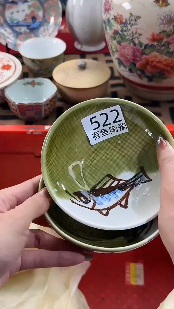 【闪购商品】碟日本回流瓷器捡漏