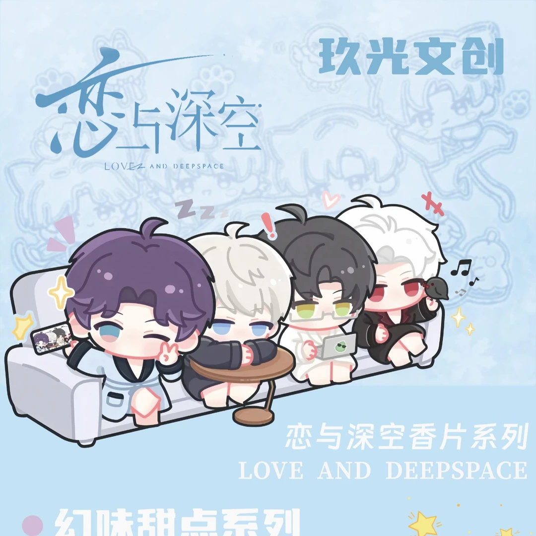 【圆圆】【拼好车】【香薰挂件】玖光文创恋与深空香薰二弹(直播代拆)