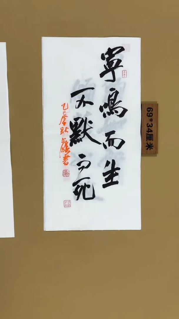 书法冯尚杰老师书法福利